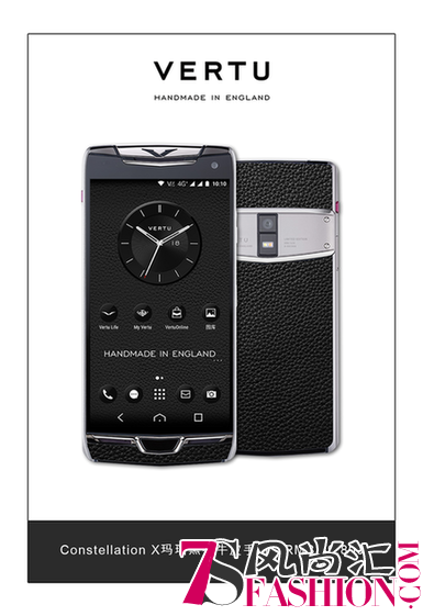 生而不凡，再续传奇 VERTU Co<em></em>nstellation X限量版开启预定