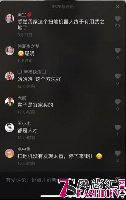 爷爷的杰作，骑着扫地机器人的mini小龙人