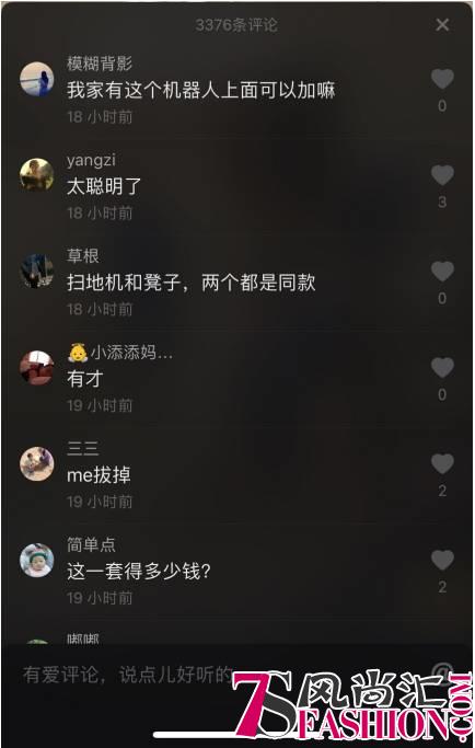 爷爷的杰作，骑着扫地机器人的mini小龙人