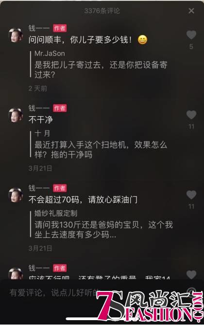 爷爷的杰作，骑着扫地机器人的mini小龙人