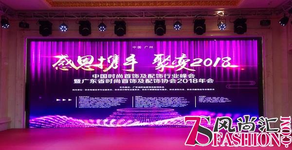 时尚新锐品牌BIRRAY钡瑞，斩获2017年度新零售示范企业奖