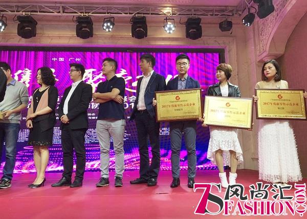 时尚新锐品牌BIRRAY钡瑞，斩获2017年度新零售示范企业奖