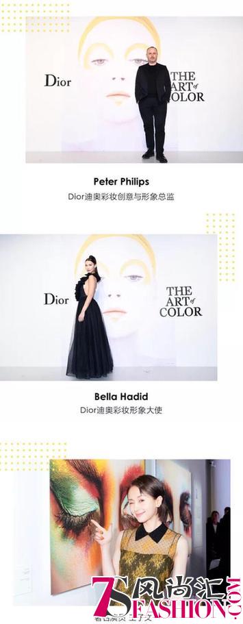 Dior迪奥带你花式玩色 精致女孩的扮美新出路