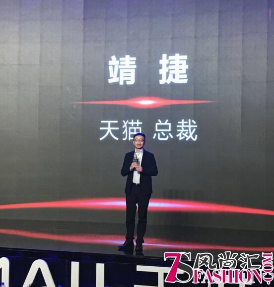 探路者与天猫达成战略合作 拥抱新零售推动户外用品产业升级
