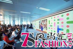 2018翡翠联盟品牌发布会 设计美好生活 点亮家庭时光