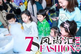 2018翡翠联盟品牌发布会 设计美好生活 点亮家庭时光