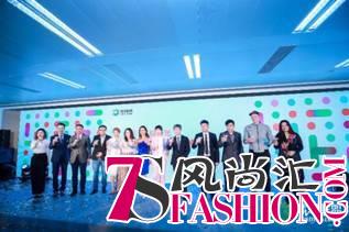 2018翡翠联盟品牌发布会 设计美好生活 点亮家庭时光