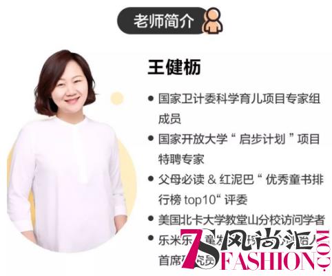 抓住宝宝阅读黄金期，来年糕妈妈学院学会如何读绘本