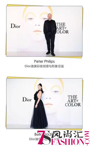 Dior迪奥一场玩色邀约已进入倒计时 来不来就看你