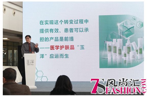 实力解决亚健康皮肤问题——上海家化玉泽