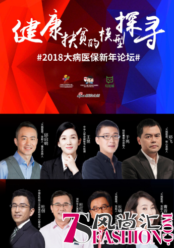 轻松筹筹爱心，助大病儿童成长