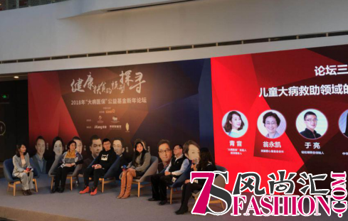 轻松筹筹爱心，助大病儿童成长