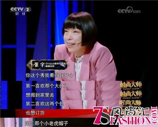 《时尚大师》首发冠军李坤，靠「娘 man」活出让人羡慕的样子