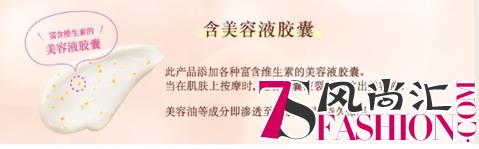 细腻柔滑肌肤，需要KOSE?蔷?暮腔?
