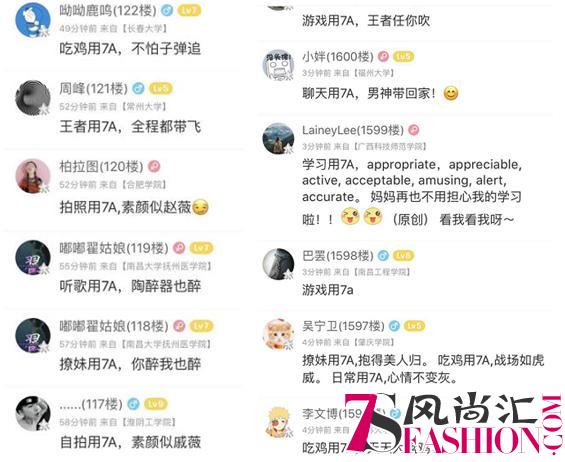 开学考试新花样，大学生为赢一部韩东君同款畅玩7A疯狂输出脑洞