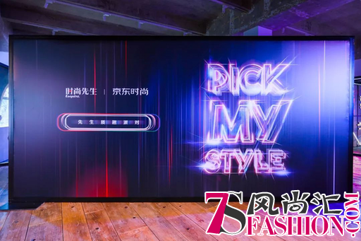 沈东军 | 思维才是引领时尚的潜规则