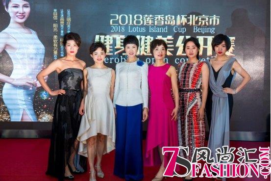 2018莲香岛杯女神大赛即将启幕