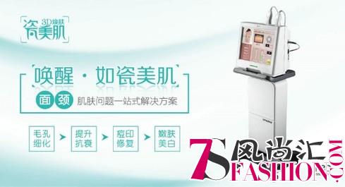 GSD：共看美业晴雨表，解读2018发展趋势