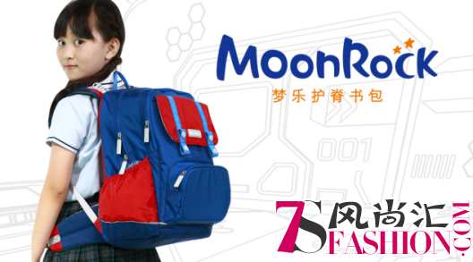 MoonRock梦乐护脊书包亮相上海国际校服展