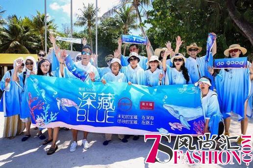 周大福华北区【钟爱一誓VII】 ——塞班，深藏BLUE