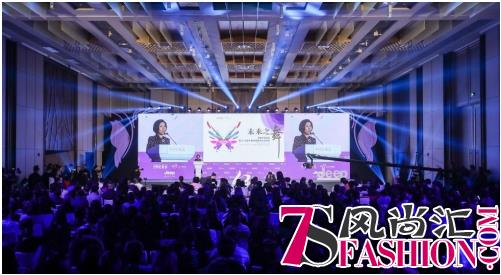 乐友创始人胡超荣获2018年度商界木兰“最具影响力商界女性”称号
