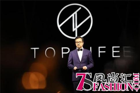 遇见未来京东TOPLIFE举行盛大发布会及庆功晚宴