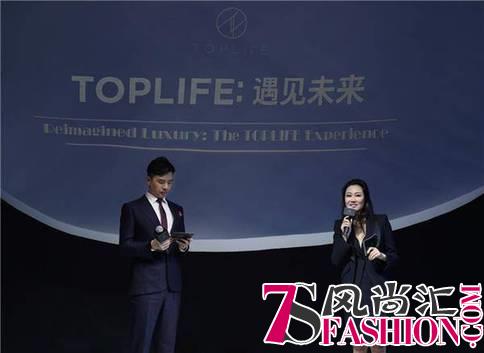 京东宣布TOPLIFE成为中国首个奢侈品旗舰独立平台