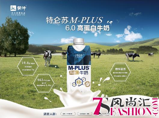 芭悦健康联手蒙牛特仑苏进军新零售