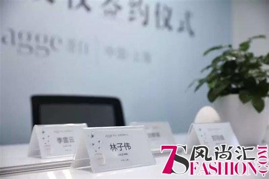 品牌授权 | 杭州，agge蛋白邀你一起美