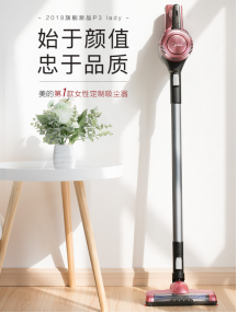 为家务增添乐趣，享生活的小确幸
