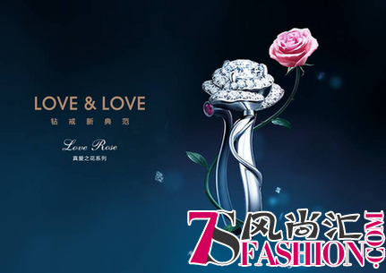 LOVE&LOVE欢喜助力电影《21克拉》 迪丽热巴郭京飞结婚钻戒曝光