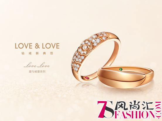 LOVE&LOVE欢喜助力电影《21克拉》 迪丽热巴郭京飞结婚钻戒曝光
