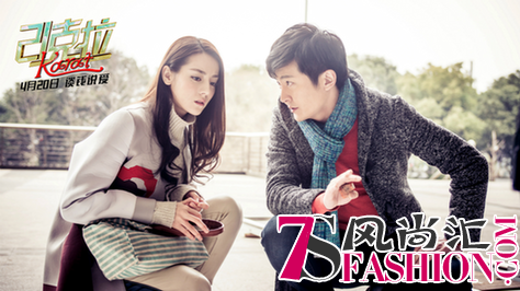 LOVE&LOVE欢喜助力电影《21克拉》 迪丽热巴郭京飞结婚钻戒曝光