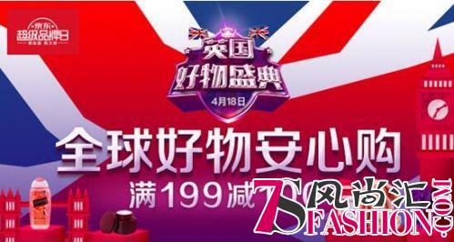 “英国好物盛典”掀起英伦热 ASDA销售额同比增长15倍