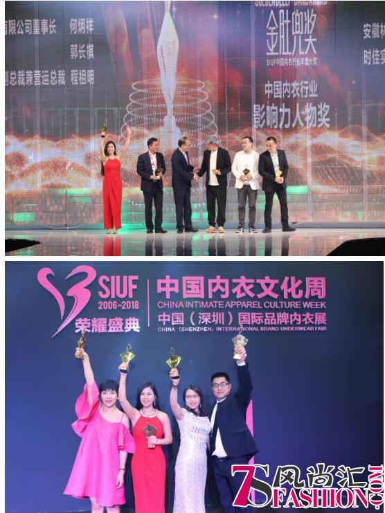 王者归来！林夕梦深圳内衣展一举斩获五项大奖