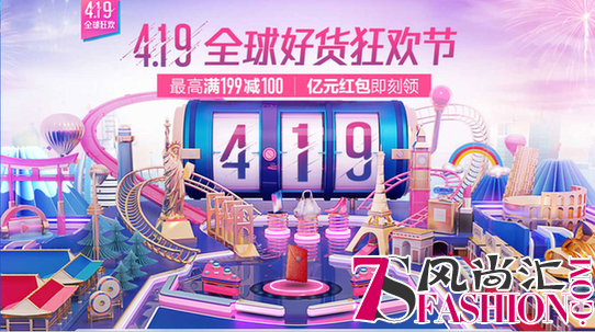 唯品会专供款眼镜首发 派丽蒙携手佟丽娅共同发布