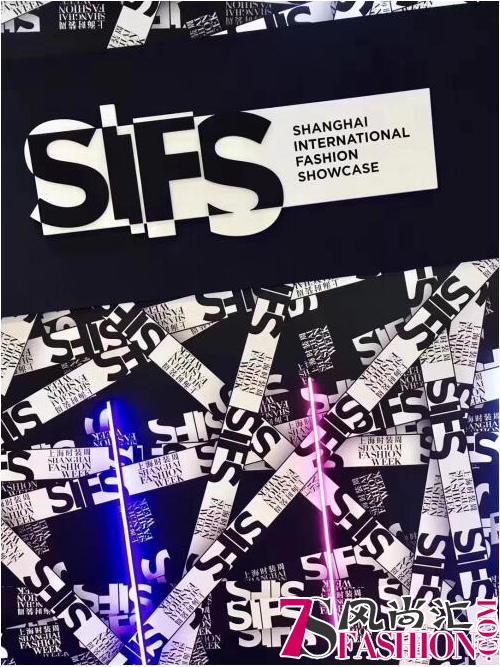 上海时装周SIFS国际品牌发布 非比寻常快闪店亮相申城