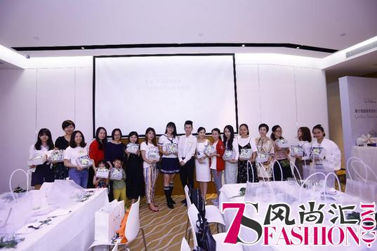 瑞士La Villosa亮肌新品美颜会 臻宠你的美