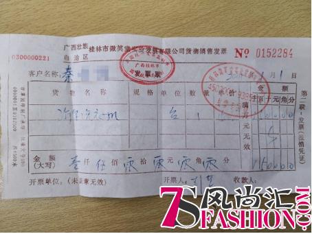 苏宁太扎心：再会过日子，都不如留好老发票