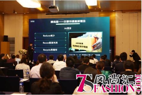 苏宁物流成立绿色包装实验室 将投放超20亿绿色包装产品