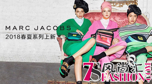 爱生活爱时尚 唯品会携手Marc Jacobs解锁时尚生活新方式