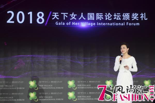 法国娇兰携天下女人论坛 倡导女性幸福力