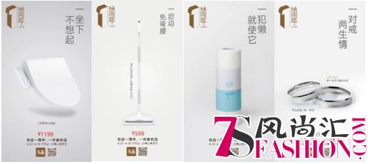 近百爆品登陆“一”系列海报 小米有品“一件”打造品质生活