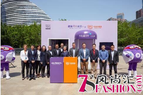 “小儿科”创意体验馆开诊雀巢携手乐友跨界合作新升级