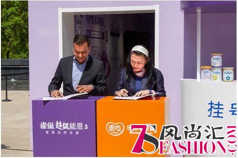 “小儿科”创意体验馆开诊雀巢携手乐友跨界合作新升级