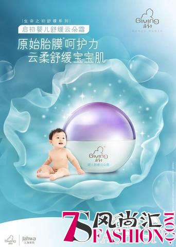 防敏呵护，让宝宝尽情和春天玩游戏