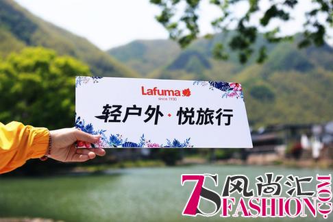 Lafuma仗剑走天涯，徒步看遍景中花