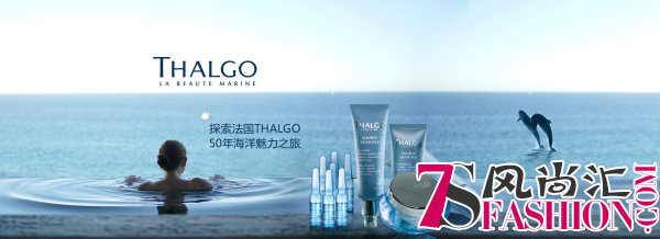 思妍丽五月活动驾到 点靓你的魅力之夏