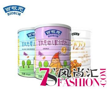 BIOBIM百牧元：选宝宝奶粉，看准配方很重要