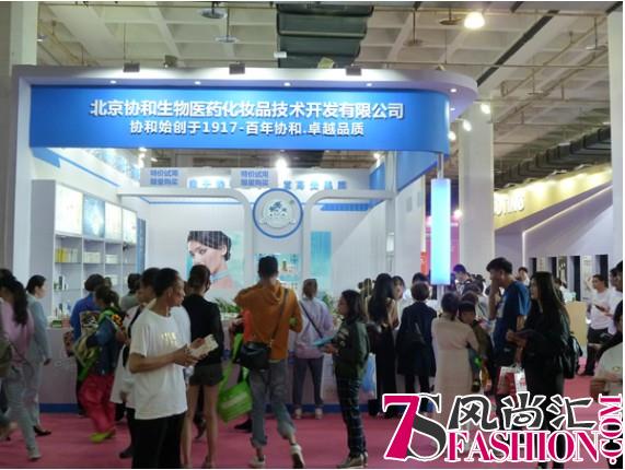 2018北京秋季美博会10月10日开幕